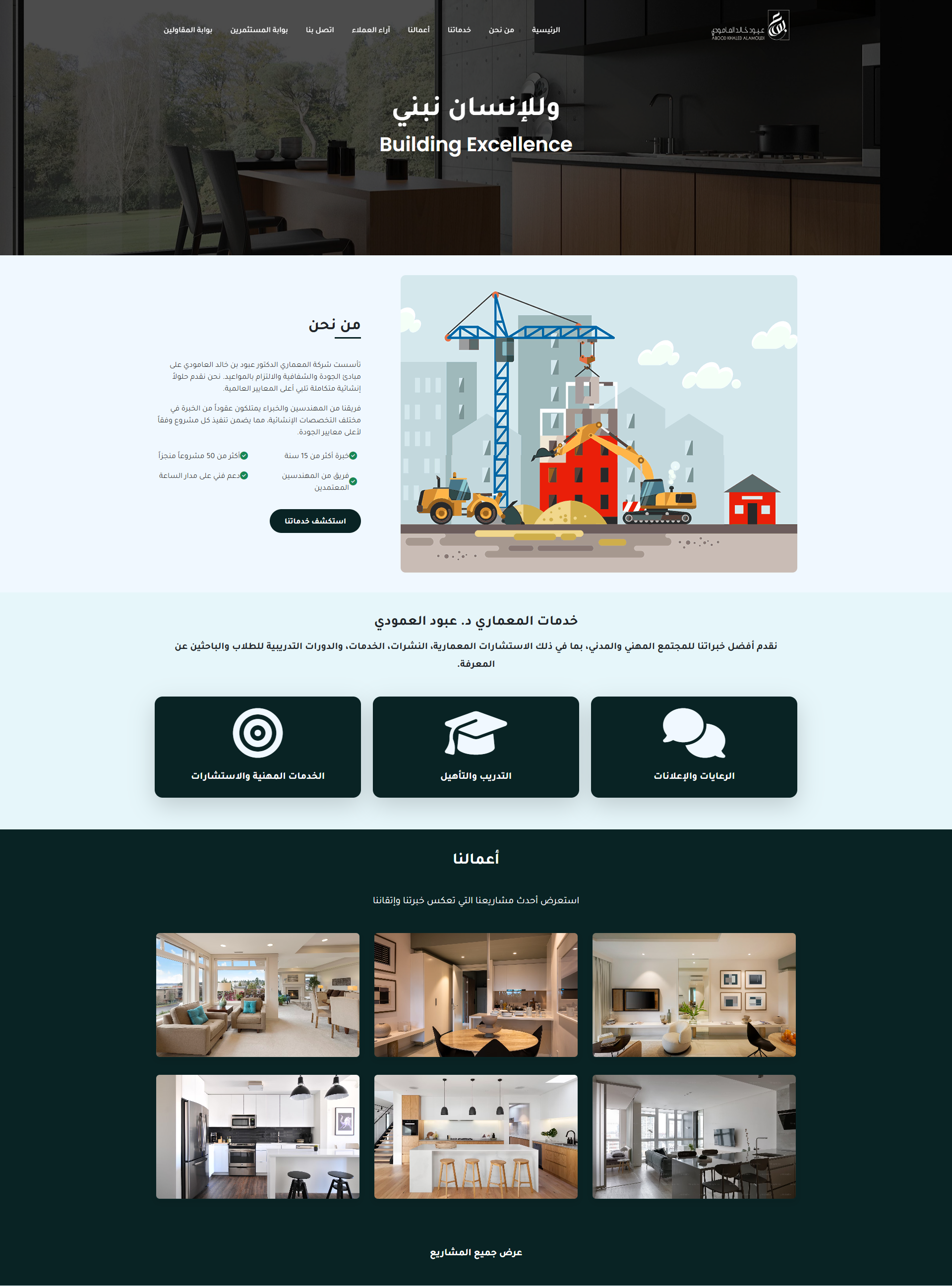 Corporate Website Redesign